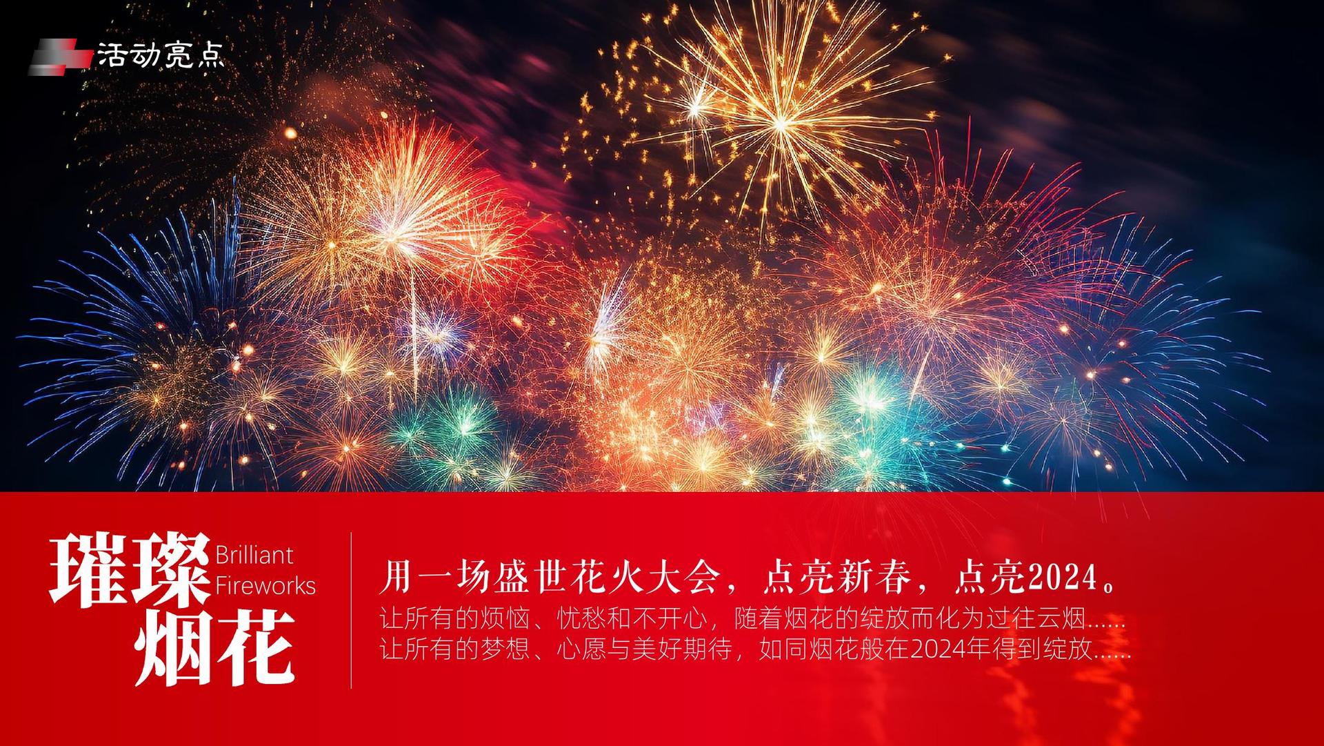 风和传媒文化文化IP项目进入品牌化运营阶段